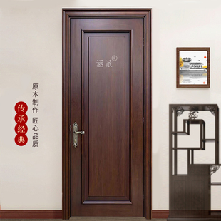胡桃木纯原木门室内门新中式，实木门烤漆房间，门卧室房门黑胡桃色门