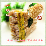 莆田特产沙琪玛手工糕点琪玛酥特色小吃，香酥连芝酥10包二件