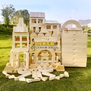 幼儿园大型实木实心积木制块原木质，建构区拼插搭建7层移动柜积木