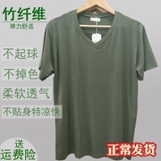 竹纤维圆领薄汗衫30-50岁中老年，男士v领t恤大码爸爸，宽松短袖上衣