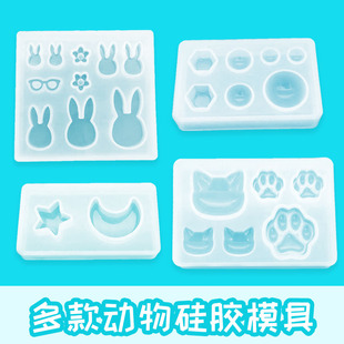 diy水晶滴胶猫咪猫爪，星星月亮几何时光，兔子眼镜硅胶模具