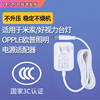 魅西欧12v0.5a-1a适配器适用于好视力led护眼灯，opple欧普学习写字阅读台灯电源米家台灯led充电线圆接口