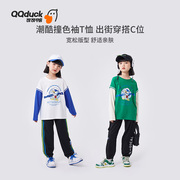 QQduck可可鸭童装儿童t恤圆领打底衫中大童上衣春秋撞色长袖衣服