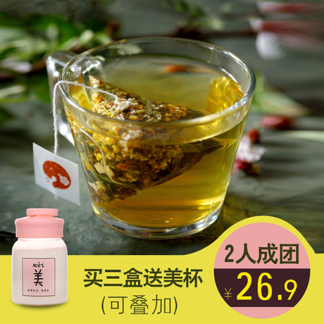 养生薏米茶