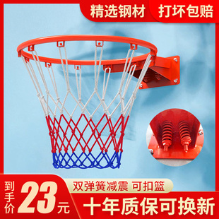 篮球框球架挂式室外弹簧儿童篮筐，家用实心成人免打孔扣篮球投篮框