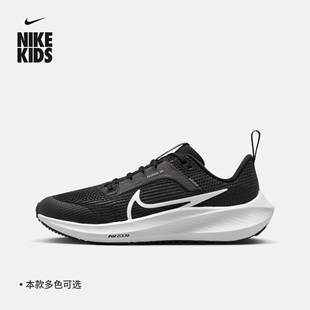 Nike耐克飞马男女童ZOOM PEGASUS 40大童公路跑鞋春季DX2498