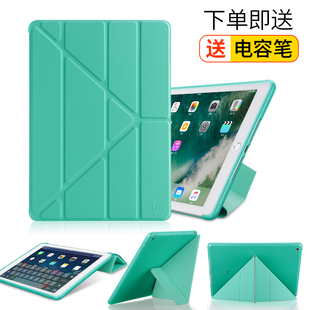 ipad保护套ipad7iapd套子Air2外壳wlan爱派得a1893保护apid皮8th generation保护套iPad10代适用苹果休眠