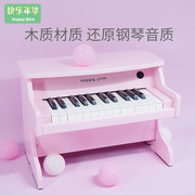 快乐年华儿童钢琴木质电子琴初学小男，女孩宝宝音乐玩具岁礼物迷你