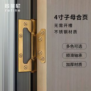 免开槽轴承4寸子母合页蝴蝶，铰链木门合页不锈钢室内静音合页铰链