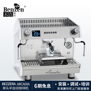 DAL BEZZERA贝泽拉ARCADIA半自动咖啡机单头高杯电控专业商用进口