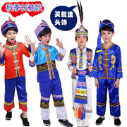 儿童少数民族演出服装男童苗族，壮族黎族彝族葫芦丝表演小男孩