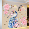 中国风3d立体墙贴花，卧室房间布置客厅墙上装饰画，墙纸自粘墙壁贴画