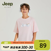 Jeep吉普童装儿童短袖T恤2024夏季男童女童圆领亲肤休闲透气