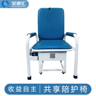 医院陪护椅加厚加固多功能智能便C民扫码单人护理折叠共享陪护椅
