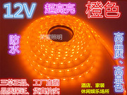 超高亮12V橙色led灯带桔色防水软灯条12V3528/5050橙色室内背光源