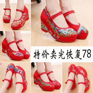 老北京布鞋高跟鞋民族风单鞋，绣花鞋红色新娘鞋坡跟厚底女婚鞋