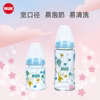 nuk奶瓶宽口径奶瓶nuk迪士尼玻璃奶瓶120ml240ml带防胀气奶嘴