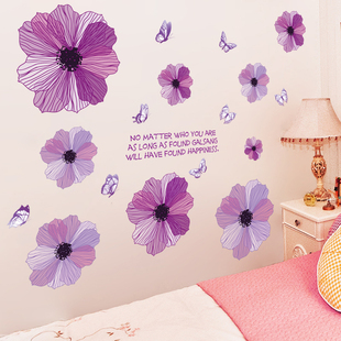 紫色墙贴纸自粘砖贴画，小遮丑补装饰画，主卧床头墙面上的贴花四叶草