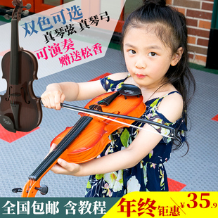 儿童乐器玩具大号，儿童小提琴玩具仿真小提琴带琴弓音乐男孩女孩
