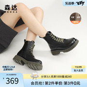 森达马丁靴女冬季商场同款潮流机车风加绒休闲中筒短靴SVP01DD3