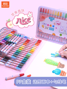 真彩36色儿童油画棒盒装苹果味蜡笔diy画画幼儿园学生美术绘画用