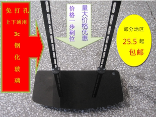 通用液晶数字电视机顶盒托架，dvd机顶盒支架挂架伴侣，盒免打孔