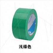 彩色封箱胶带透明胶布深绿，浅绿果绿色，包装胶纸4.5cm6cm4.8cm5cm宽