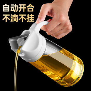 日式玻璃油壶自动开合家用厨房调味瓶，油罐酱油醋调料瓶油瓶不挂油