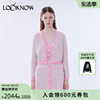 mingma设计师品牌，looknow春夏24粉色蓝色，亮片针织开衫女