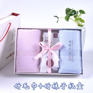 竹纤维毛巾礼盒2条装教师节礼物，送男女老师，实用创意小伴手礼