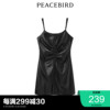 商场同款太平鸟女装2023年秋季PU吊带连衣裙A3FAD3502