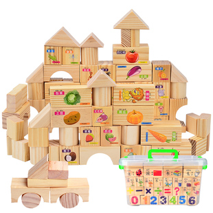 儿童积木玩具1-2-3-4-6周岁女孩，男孩宝宝木制拼装积木益智力玩具