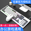 宏碁有线键盘鼠标套装适用联想惠普小米等台式电脑笔记本键鼠套装