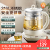 苏泊尔养生壶家用1.5L大容量多功能自动玻璃煮茶器花茶壶