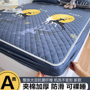 a类大豆纤维夹棉床笠罩床罩三件套2024床垫保护罩加厚床单套