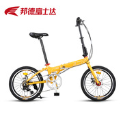 富士达折叠自行车20寸禧玛诺变速小巧型成人男女式轻便便携单车
