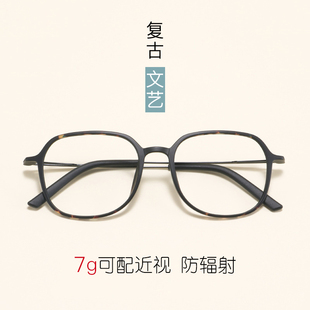 韩版素颜镜塑钢眼镜框男一体式无鼻托文艺眼镜近视眼睛架女潮豹纹