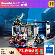playmobil摩比世界男孩过家家儿童玩具飞机摩托车警察局模型70338