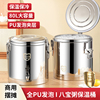 304不锈钢保温桶大容量商用冰粉摆摊豆浆奶茶冰桶保温饭桶汤桶