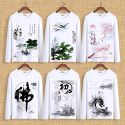 中国风山水画水墨画t恤民族风景，画个性休闲男女裝秋季长袖打底衫