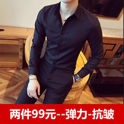 商务休闲长袖衬衫男士正装韩版修身抗皱黑色衬衣，职业结婚伴郎寸衫