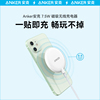 Anker安克magsafe磁吸无线充电器适用iPhone15苹果14promax手机13充电头12Pro磁吸式充电套装专用