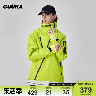 guukatech机能荧光绿硬壳冲锋衣男登山滑雪服潮，户外风衣外套宽松