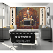 成吉思汗壁画蒙古客厅电视背景墙壁纸草原蒙古大汗餐厅装饰皮纹布