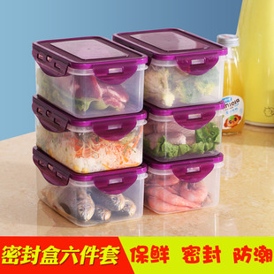 厨房冰箱保鲜盒塑料，饭盒水果保鲜盒，四件套微波密封冰箱收纳盒