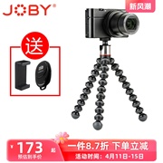 joby宙比jb01502八爪鱼手机，支架微单相机，vlog直播摄影三脚架云台