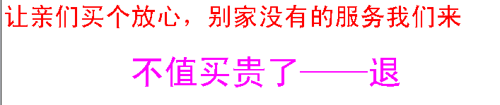 十足全蝎蜈蚣，清水全虫全蝎，20克