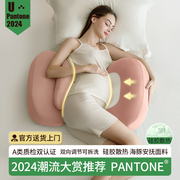 多米贝贝孕妇枕头护腰侧睡枕托腹海豚抱枕，u型枕睡觉侧卧枕孕用品