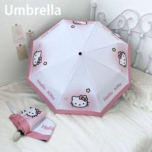 hellokitty可爱卡通女学生雨伞，防晒防紫外线太阳伞，晴雨两用遮阳伞