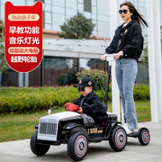 亲子儿童电动车汽车遥控四轮可站大人男女宝宝玩具车可坐童车